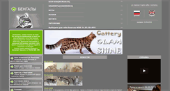 Desktop Screenshot of glamshine.ru